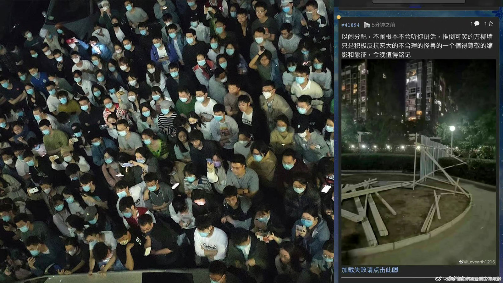 北大學生大規模聚集抗議校方蓋起封鎖圍牆。（網路圖片）