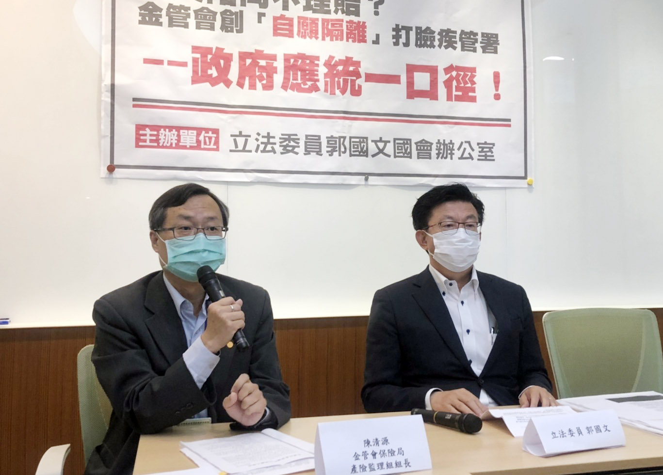 防疫保單理賠爭議頻傳，民進黨立委郭國文17日(右)舉行記者會要求疾管署與保險局應統一口徑，不要再相互打臉。(翻攝自郭國文臉書)