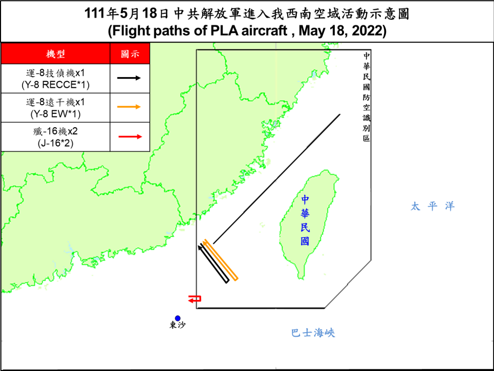 空軍晚間發布共機動態，18日共有1架次運-8技偵機、1架次運-8遠干機、2架次殲-16機侵擾台灣西南防空識別區(ADIZ)。(圖 : 國防部)
