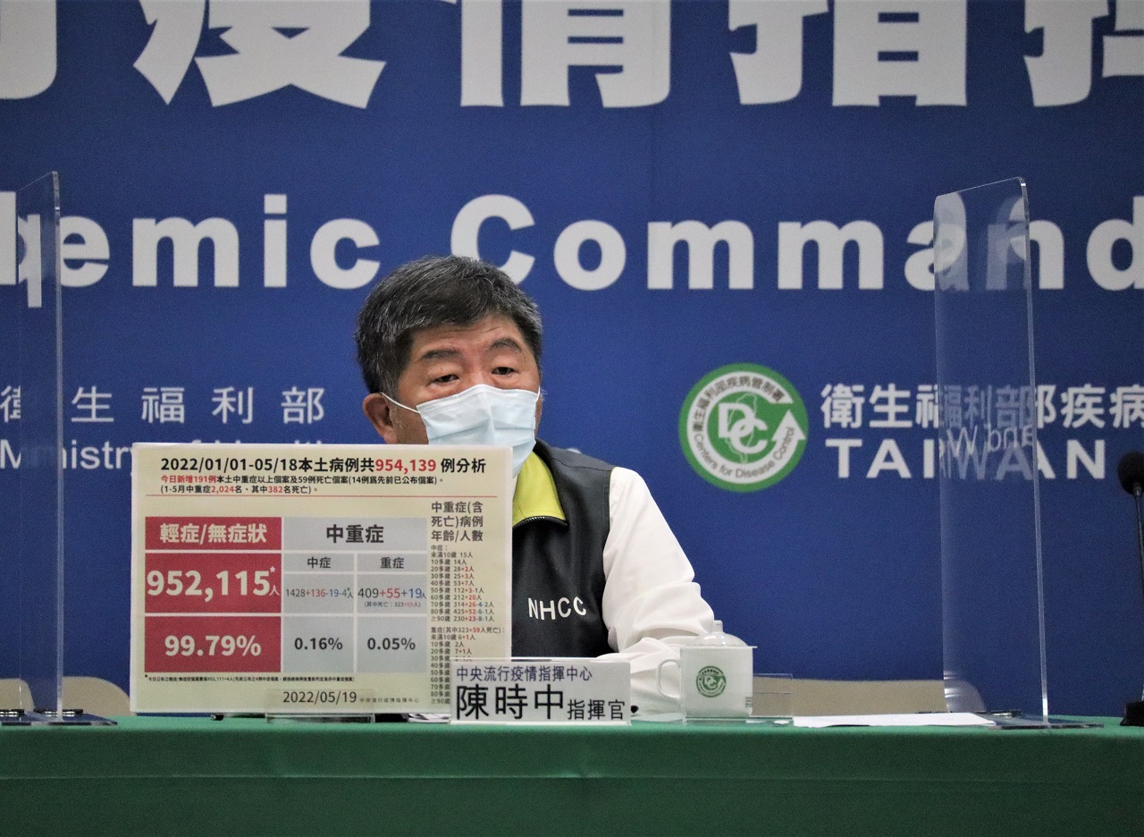 防疫指揮官陳時中再度呼籲民眾盡快施打COVID-19疫苗。(指揮中心提供)