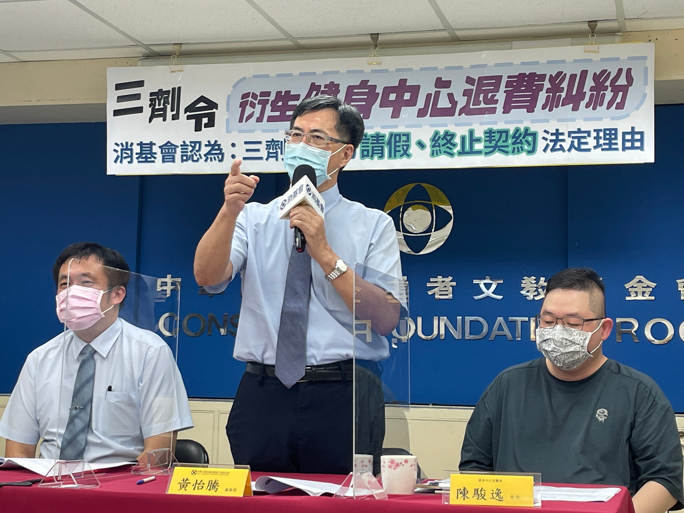 消基會認為，政府應取消3劑令才能進健身房的規定。(消基會提供)