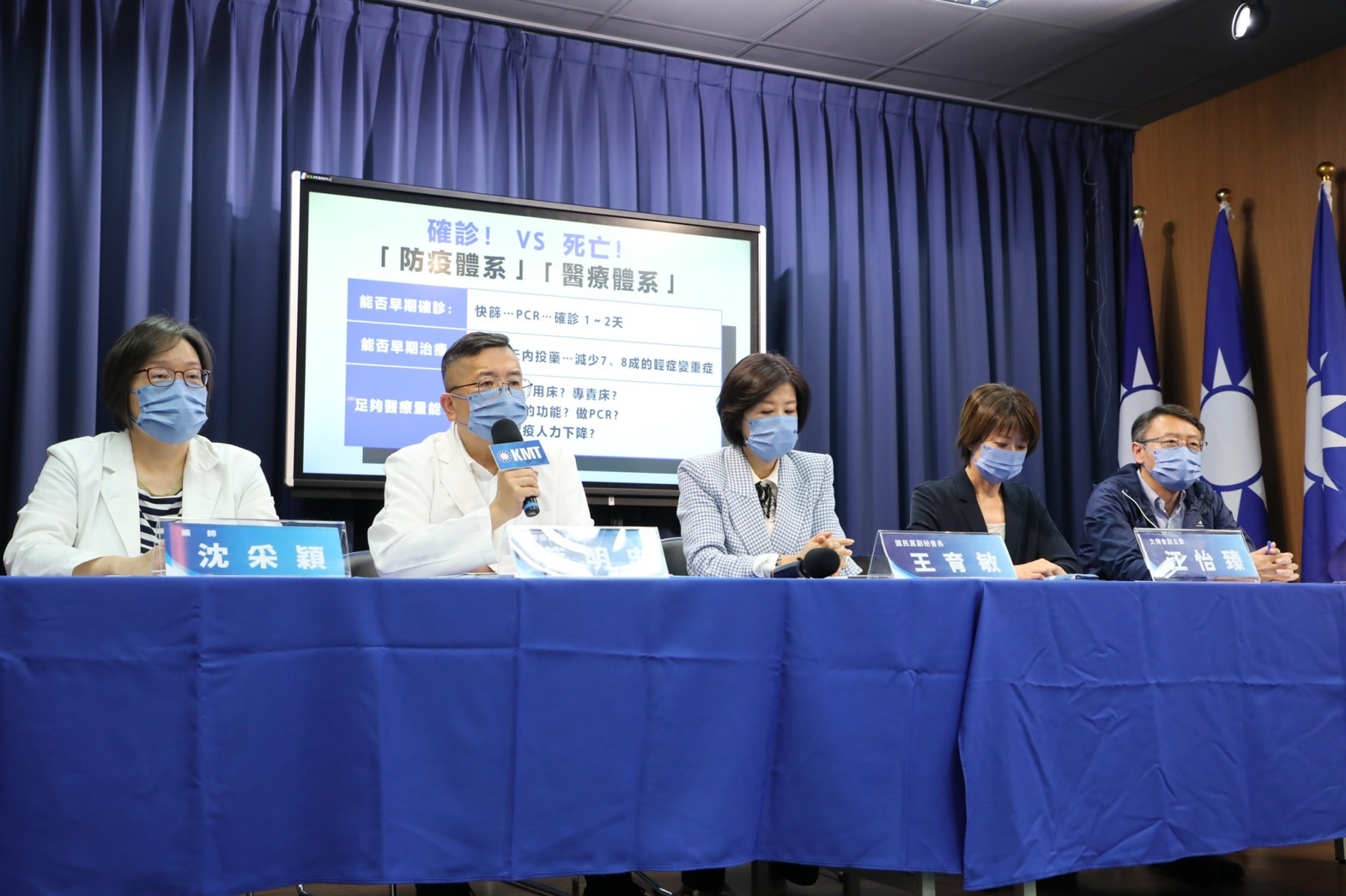 兒童重症併發腦炎死亡案例多，國民黨提3點建議。(國民黨提供)