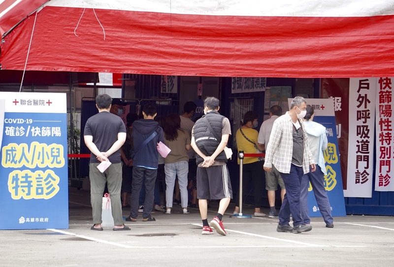 高雄市採「早期發現、早期治療、輕重症分流」三大原則，以一站式型態為民眾免費快篩、直接開藥。(資料照片／中央社)