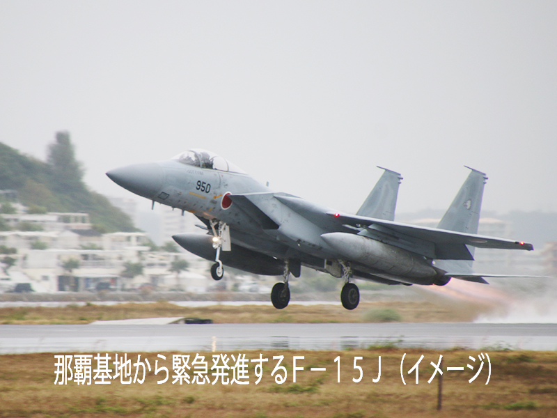 日本航空自衛隊(JASDF)的F-15戰機。(圖：取自JASDF官網)