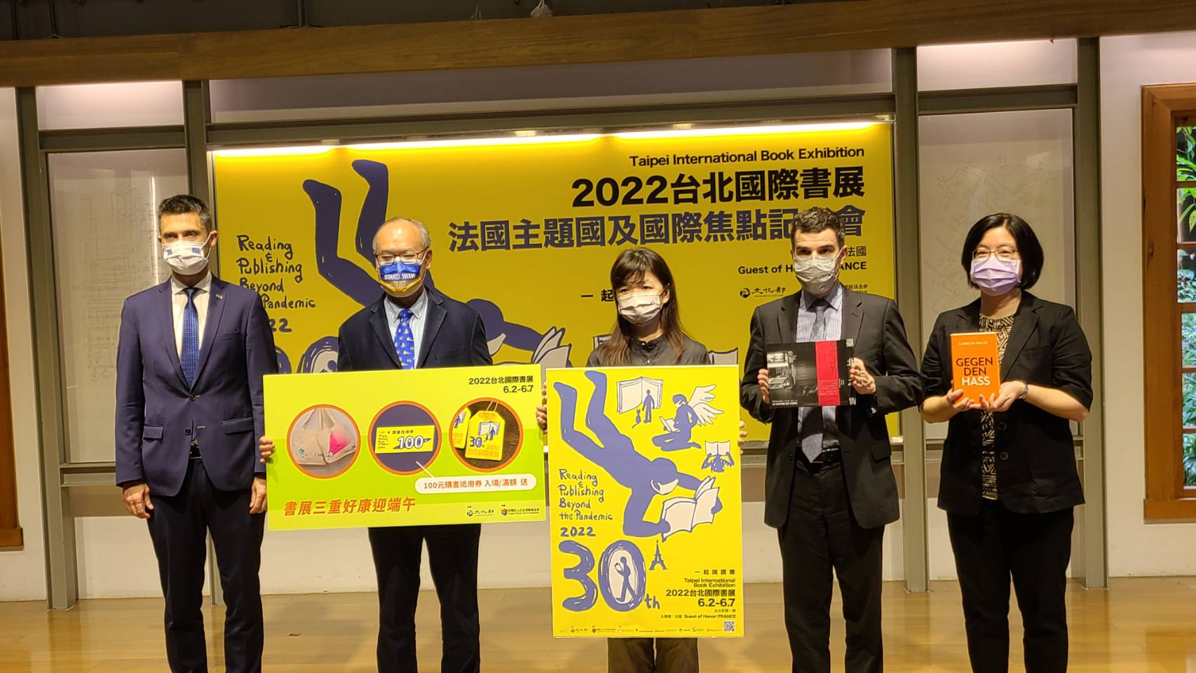 2022台北國際書展將於6月2日盛大開展，由法國擔任主題國。(江昭倫 攝）