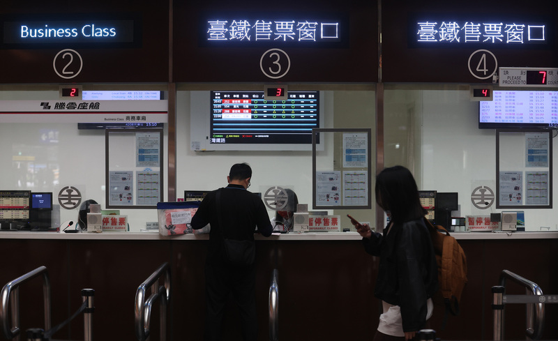 圖為民眾在台北車站的台鐵售票窗口購票。 (圖：中央社)