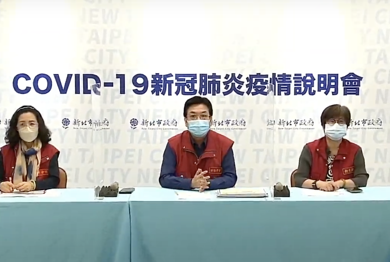 新北市副市長劉和然(中)27日主持疫情記者會宣布紓困措施，包括房屋、牌照稅減免以及免徵娛樂稅等。(新北市政府提供)