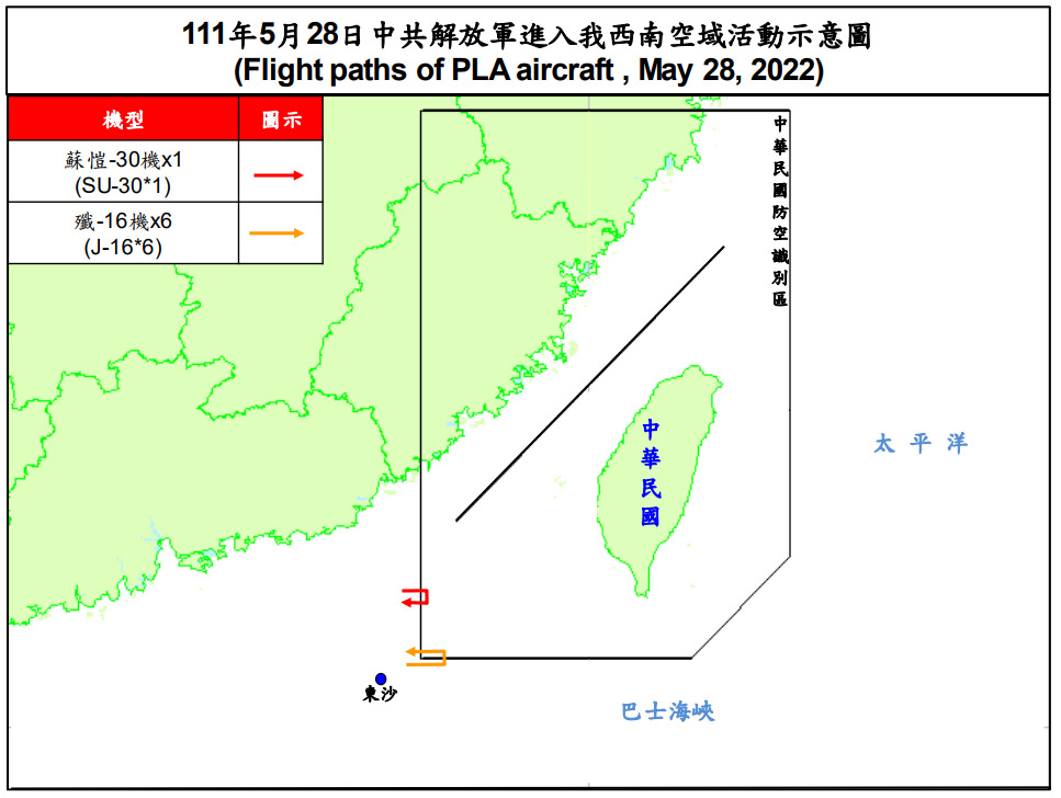 空軍28日晚間公布台灣西南空域空情動態，共有7架次共機侵擾台灣西南防空識別區ADIZ。(國防部提供)