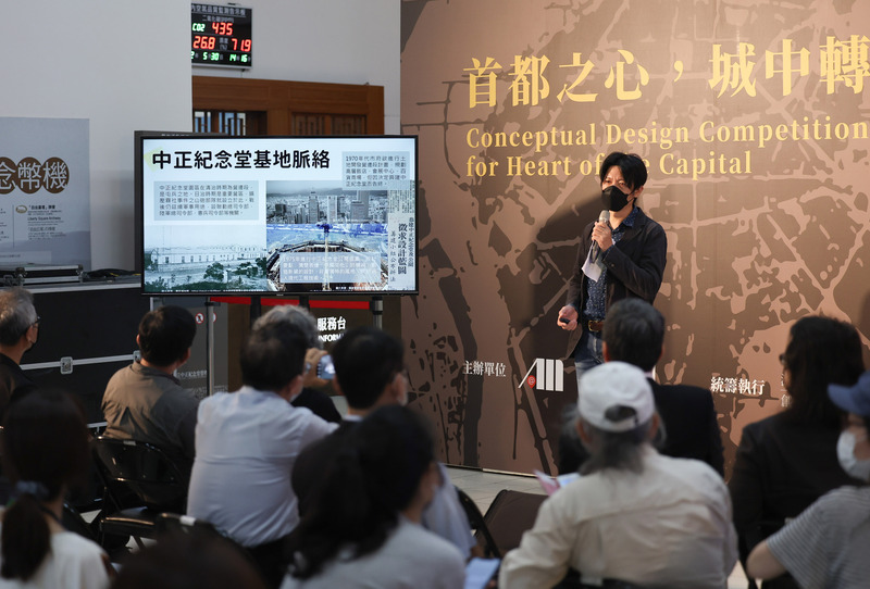 台灣現代建築學會、中華民國景觀學會、中華民國都市設計學會等團體30日下午舉辦「中正紀念堂園區新願景概念競圖」啟動記者會。(圖：中央社)