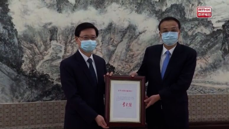 中國國務院總理李克強30日向李家超頒發國務院令，任命他為香港下任行政長官（特首）。 (圖:翻拍自香港電台)