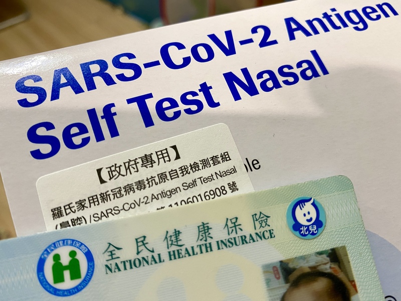 中央流行疫情指揮中心研擬自下週一(13日)起，取消快篩試劑實名制購買單雙號的限制。 (圖：中央社)