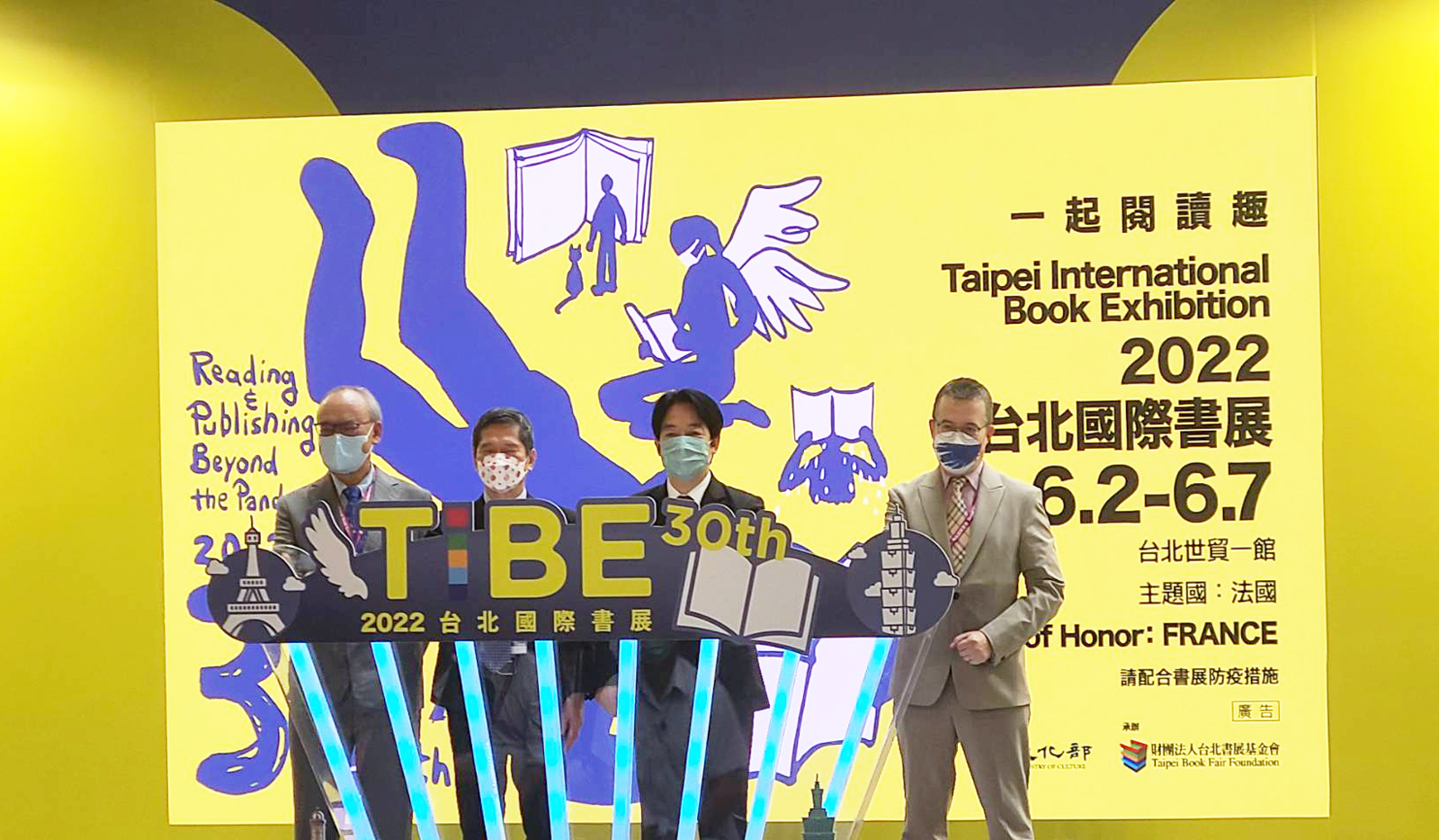 2022台北國際書展睽違兩年於2日正式揭幕。(江昭倫 攝)