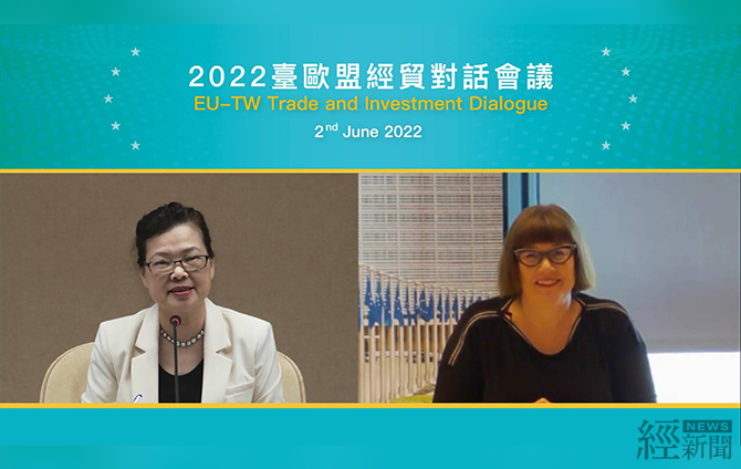 經濟部部長王美花與歐盟執委會貿易總署總署長Sabine Weyand 於2日共同主持「臺歐盟經貿對話會議」。（經濟部提供)