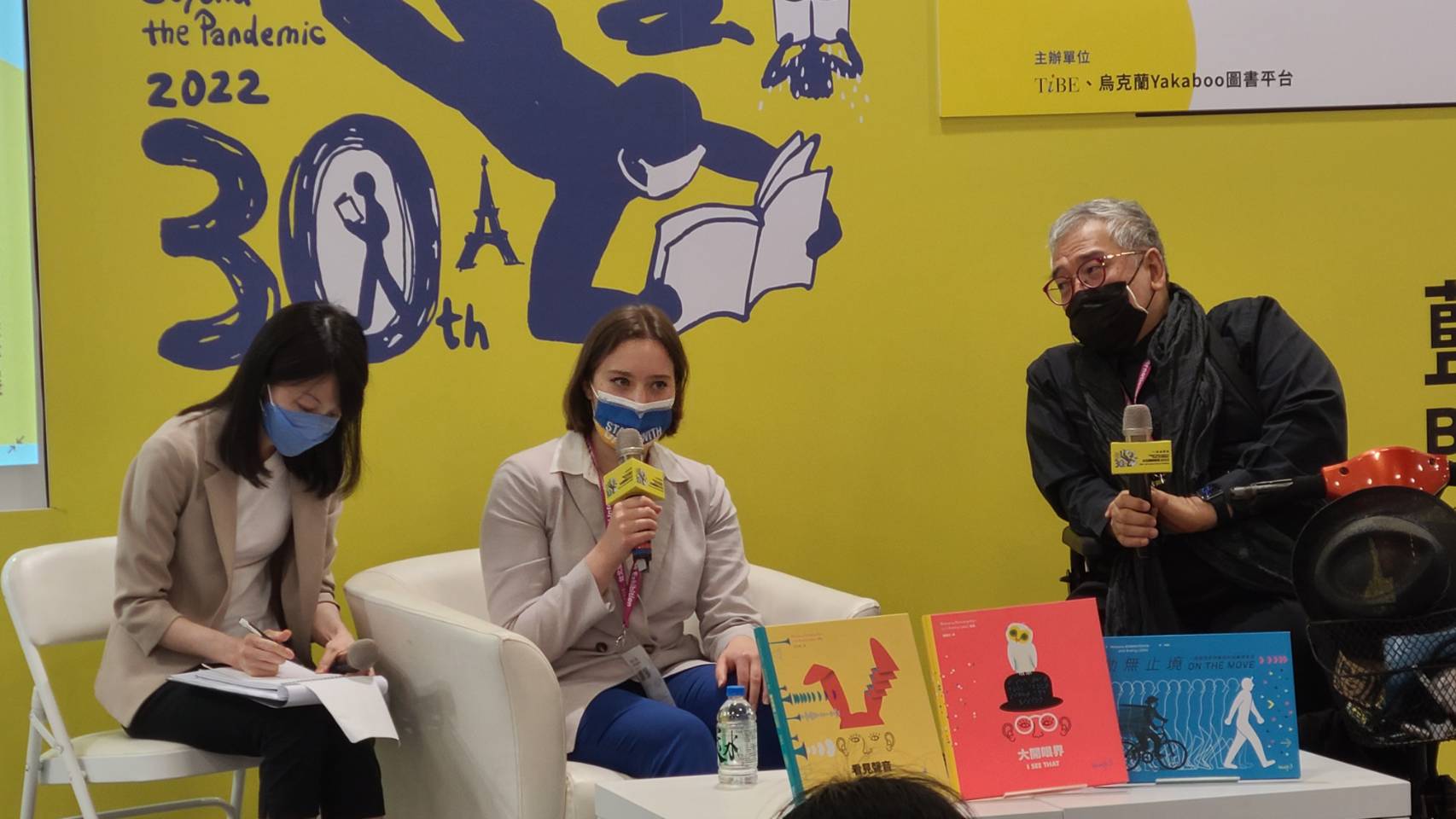 19歲的烏克蘭女孩華倫堤娜．布坦可(中)4日在台北國際書展上用堅定語氣侃侃而談烏克蘭出版發展歷程與現況，並堅信在戰火下，出版必須發揮強大力量，因為這對烏克蘭國家的未來，至關重要！(江昭倫 攝)