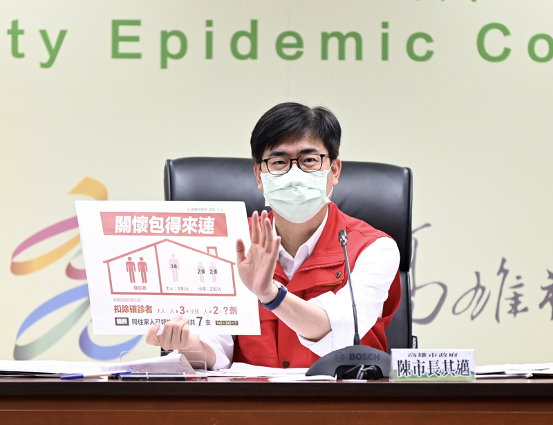高雄船廠確診者的接觸者，目前基因定序尚未檢出BA.5。（高雄市政府提供） (圖：中央社)
