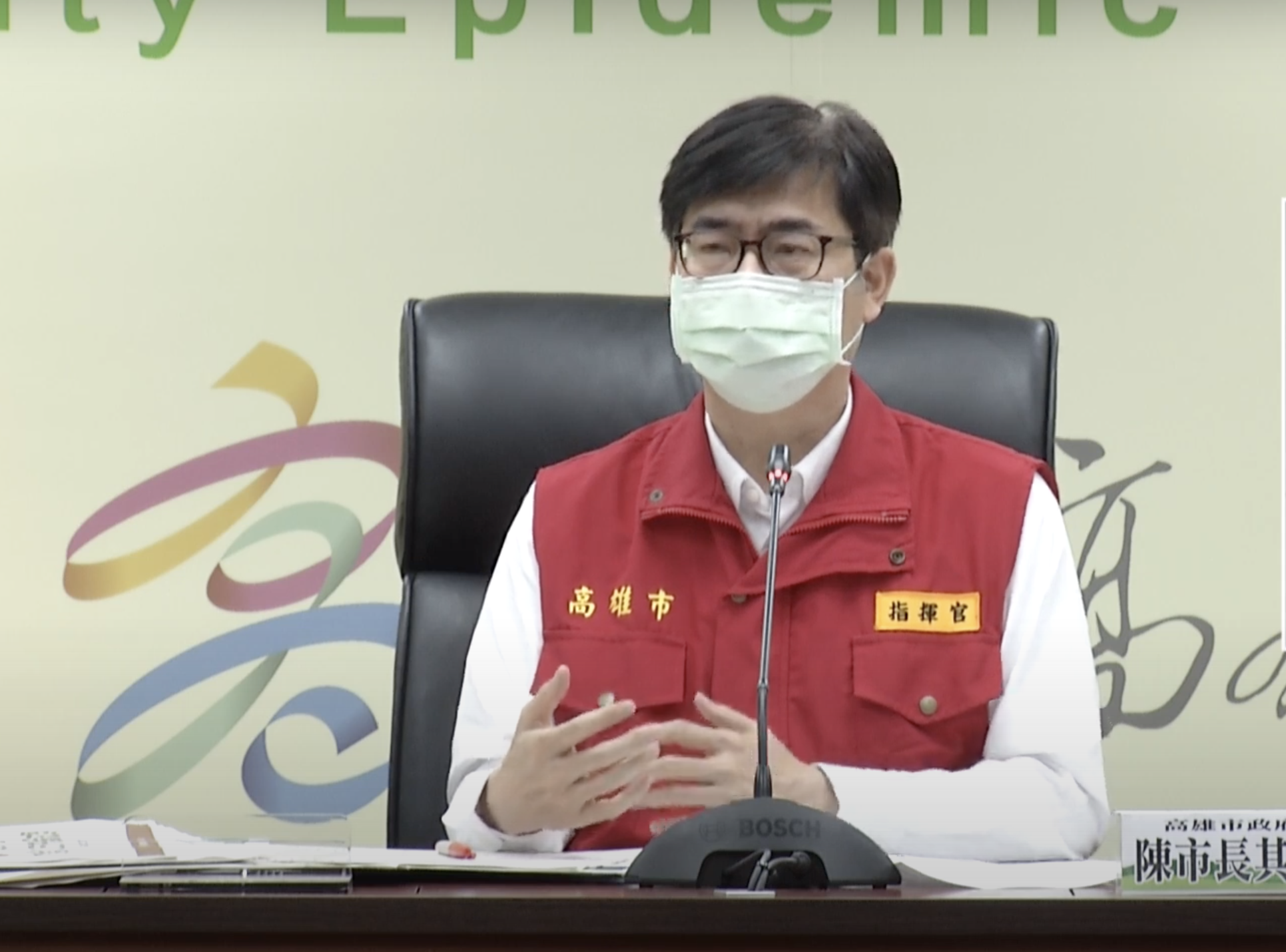 高雄市長陳其邁8日指出，染疫遺體火化須兼顧防疫、亡者尊嚴與家屬追思3個面向。(高雄市政府提供)