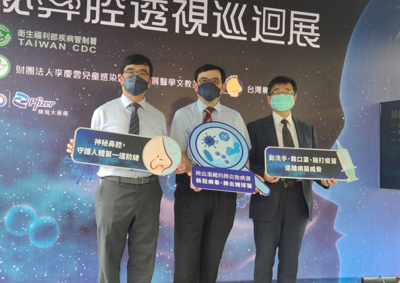 台大兒童醫院院長、感染科權威黃立民（中）10日上午在台北出席「神秘鼻腔透視巡迴展」衛教記者會，並在會前接受媒體聯訪。 (圖：中央社)