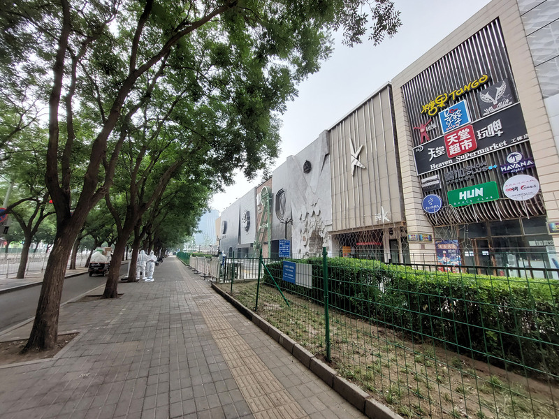 圖為位於北京市朝陽區三里屯的天堂超市酒吧。 (圖：中央社檔案照片)