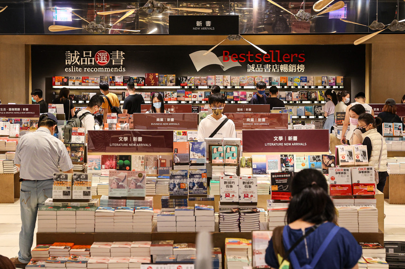 誠品信義店3日發出聲明表示，因房東確認收回本建物，誠品信義店將營業至今年(2023年)12月合約結束為止。(圖：中央社)