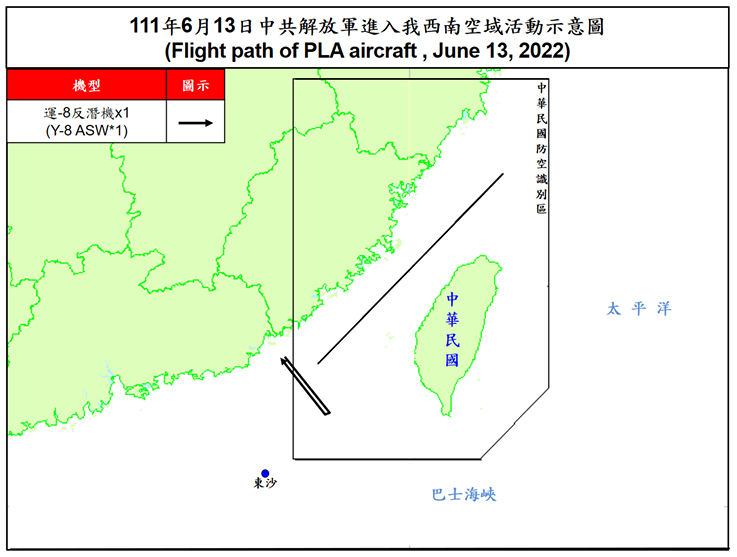 空軍13日晚間發布共機動態，1架運8反潛機侵擾台灣西南防空識別區(ADIZ)。(圖:國防部)