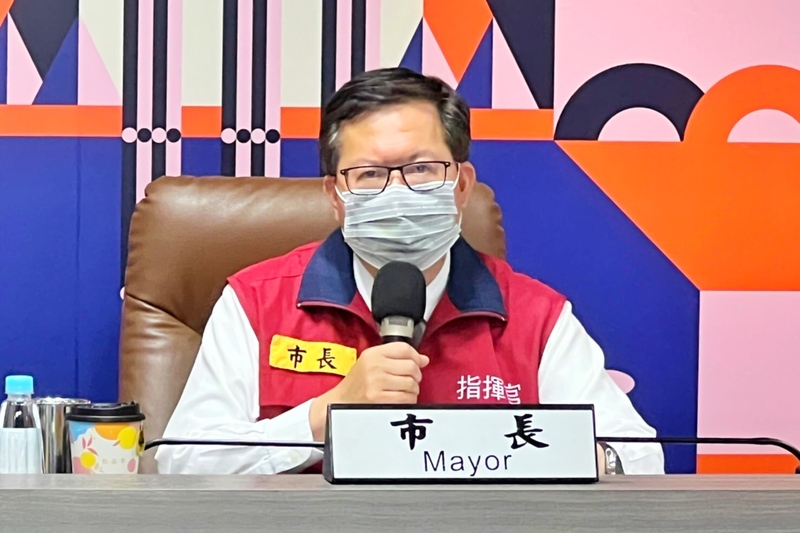 桃園市長鄭文燦確診依規定隔離。 (圖：中央社檔案照片)
