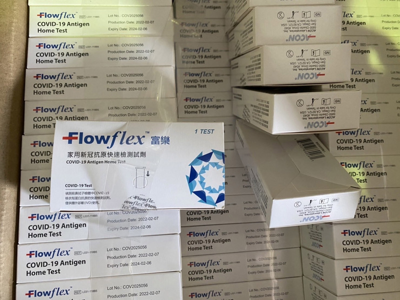 大鑫資訊公司涉嫌以中國製快篩試劑混充美國製販售牟利，遭到檢調查辦。（新竹地檢署提供） (圖：中央社)