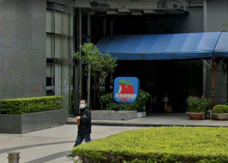 台北市勞動局已收到蘋果新聞網通報的大量解僱計畫書，預計在8月9日裁員280人。(圖擷自Google Map)