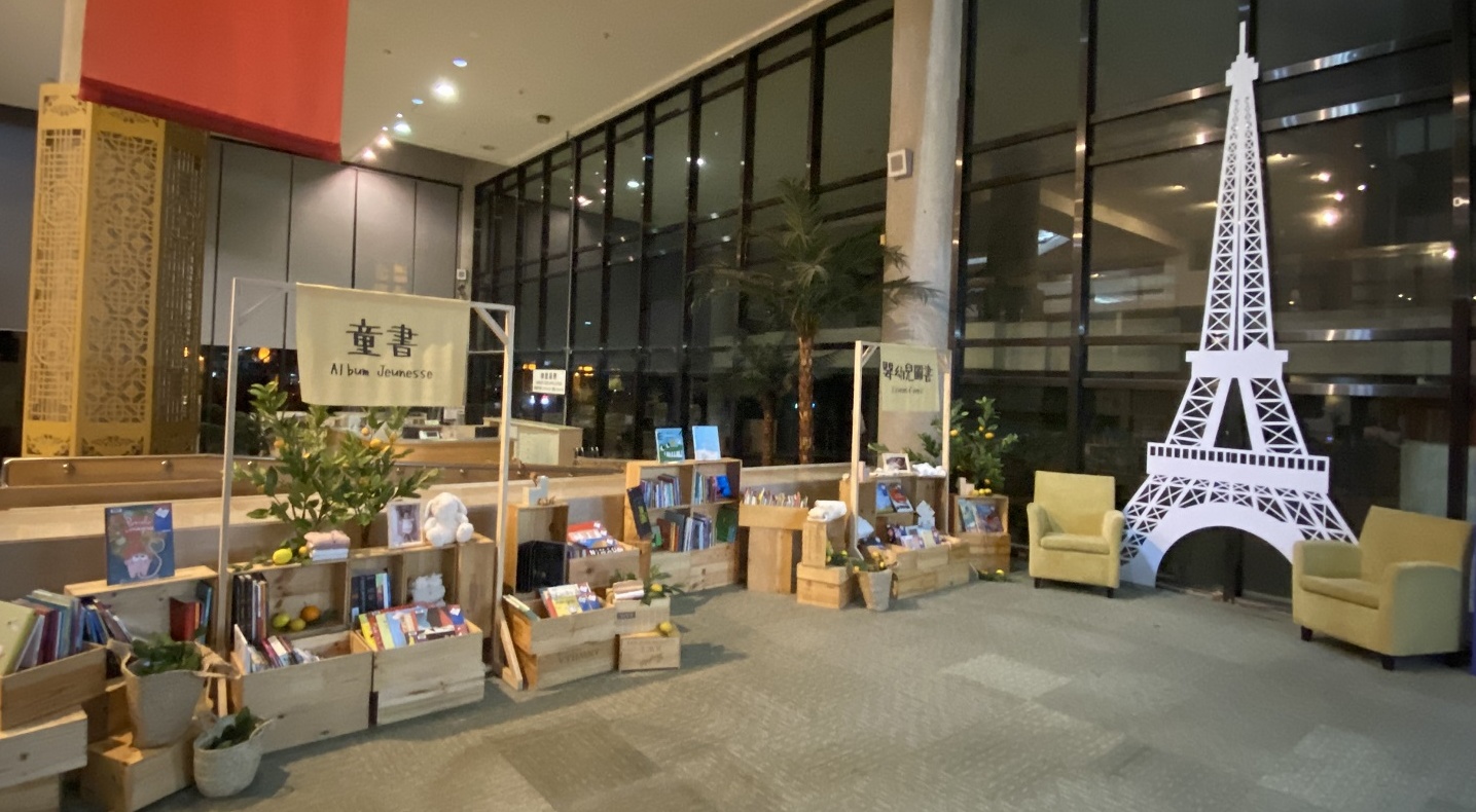 國家圖書館舉辦「走進國圖‧品閱法國」主題書展。(國家圖書館提供)