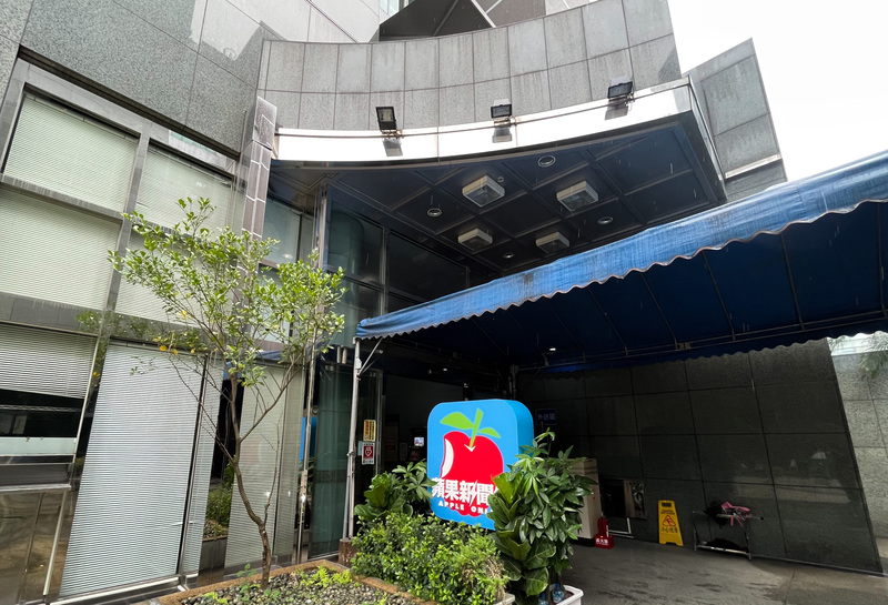 圖為蘋果新聞網位於內湖辦公大樓大門外觀。 (圖：中央社)