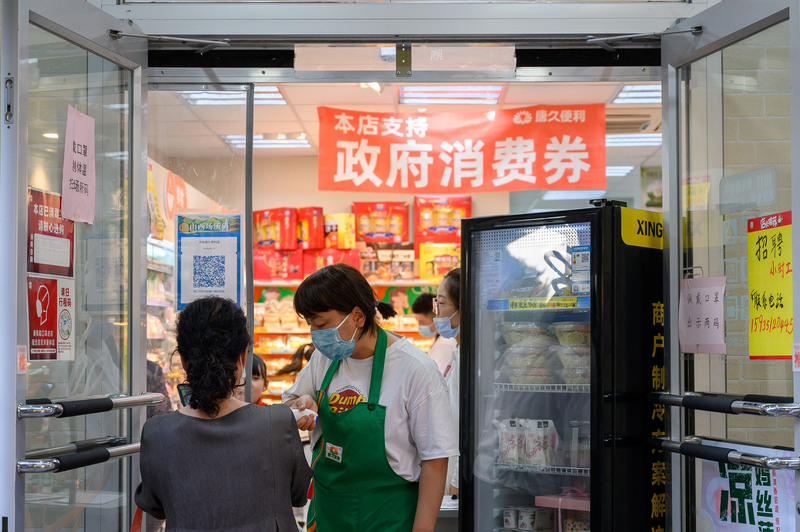 中國央行官員坦言，中國的消費復甦仍需要一段時間。(圖：中央社)