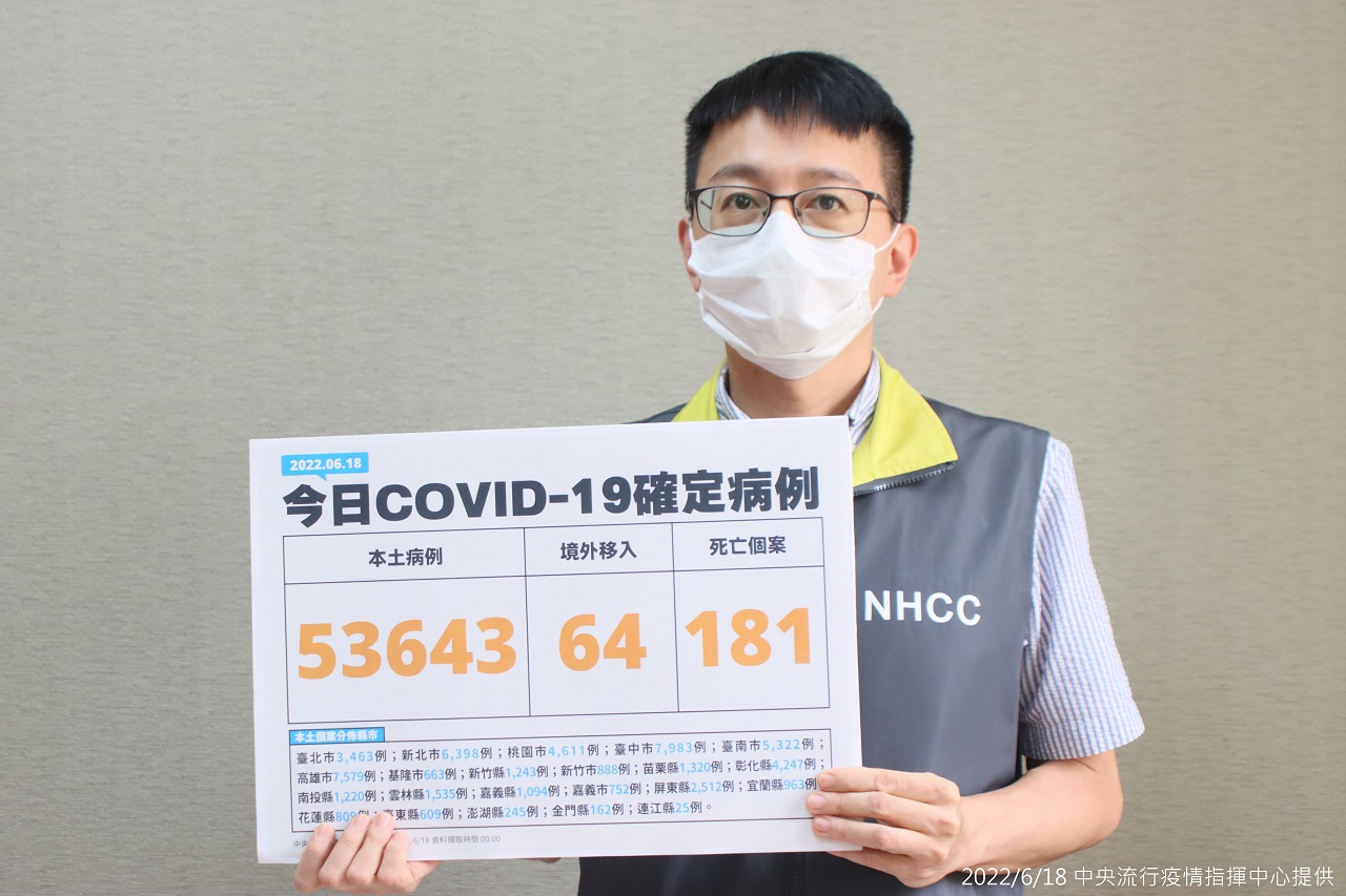 醫療應變組副組長羅一鈞說明國內最新疫情狀況。(指揮中心提供)