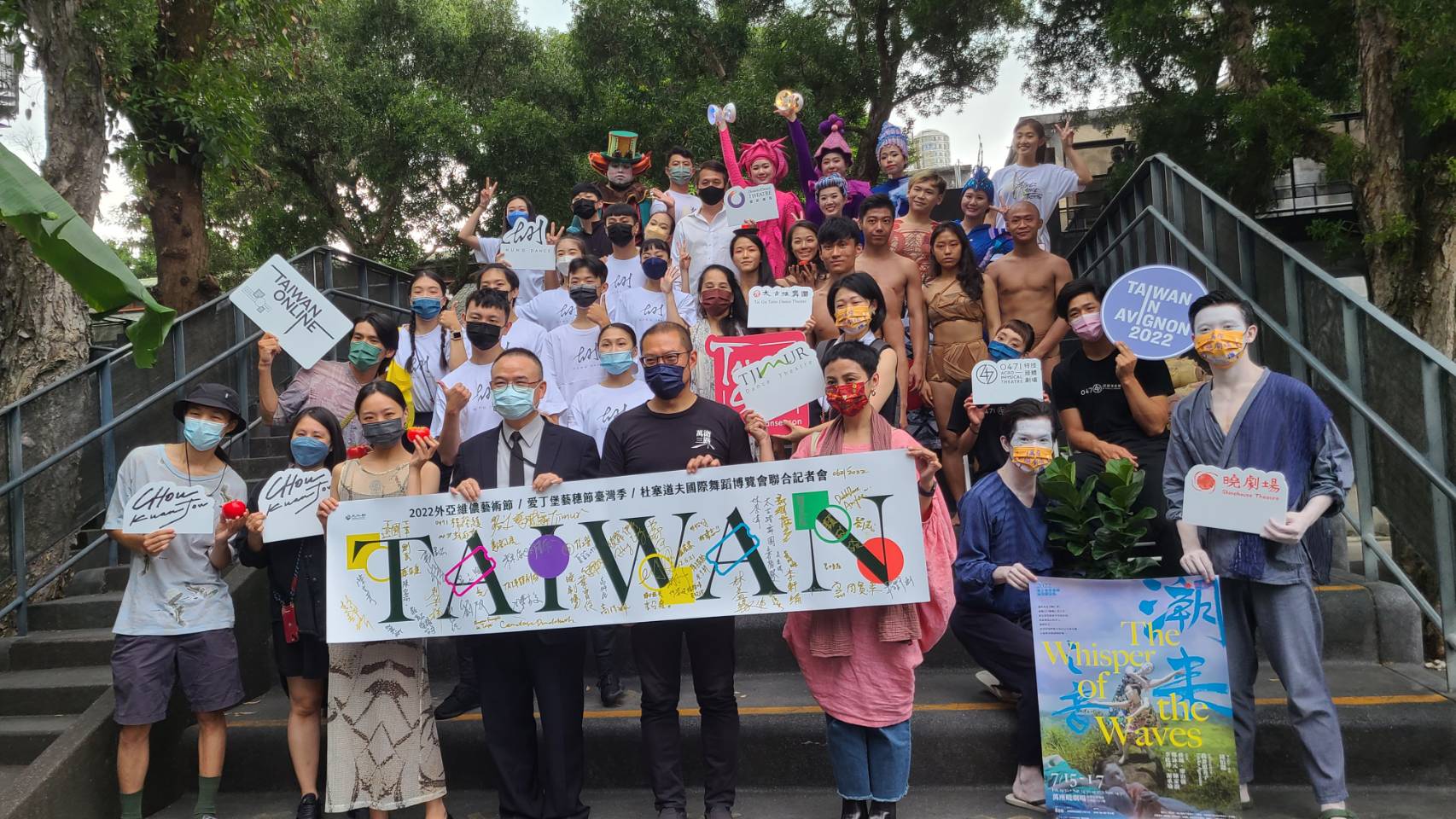 文化部今年遴選9個表演團隊，將分別登上英國愛丁堡藝穗節、法國外亞維儂藝術節與德國杜塞道夫國際舞蹈博覽會等國際舞臺，展現台灣文化軟實力。(江昭倫 攝)