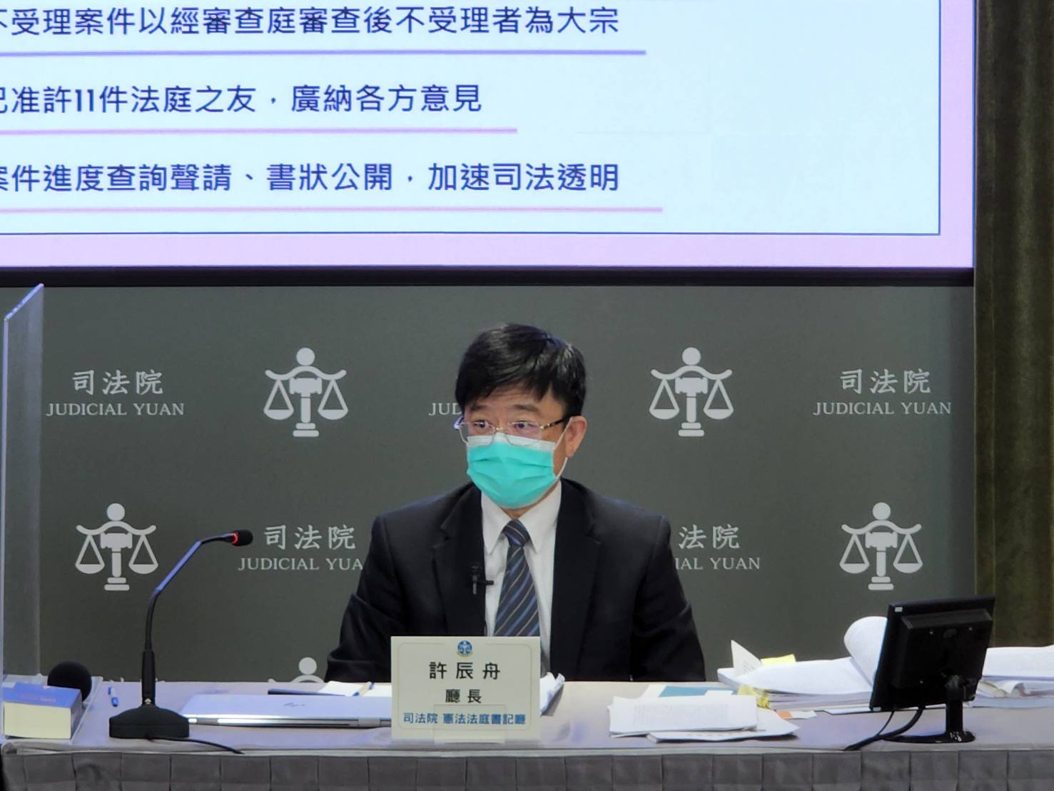 憲法訴訟法上路滿5月，憲法法庭書記廳廳長許辰舟說明新制運作情況及與舊制的差異。(司法院提供)