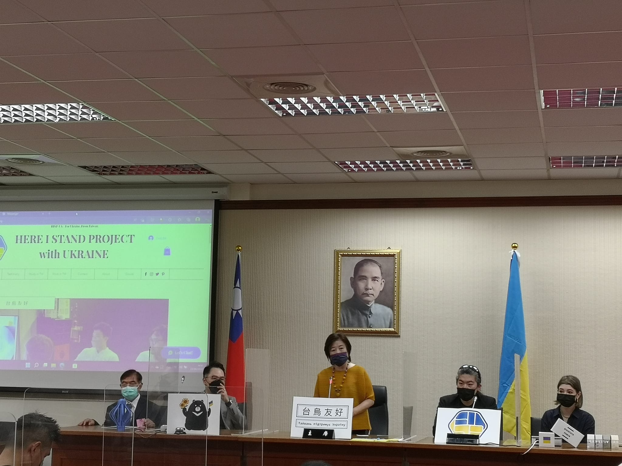 民間團體「Here I Stand Project」發起「HISP-UA」資訊整合平台。（劉玉秋 攝）