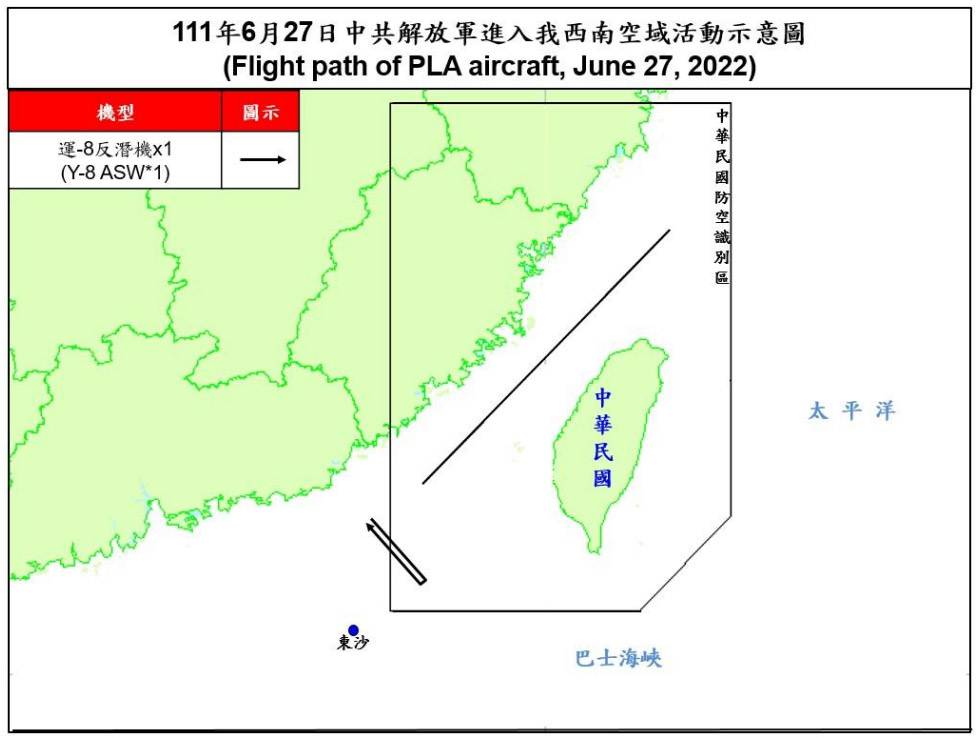 空軍27日晚間發布共機動態，1架運8反潛機侵擾台灣西南防空識別區(ADIZ)。(國防部提供)
