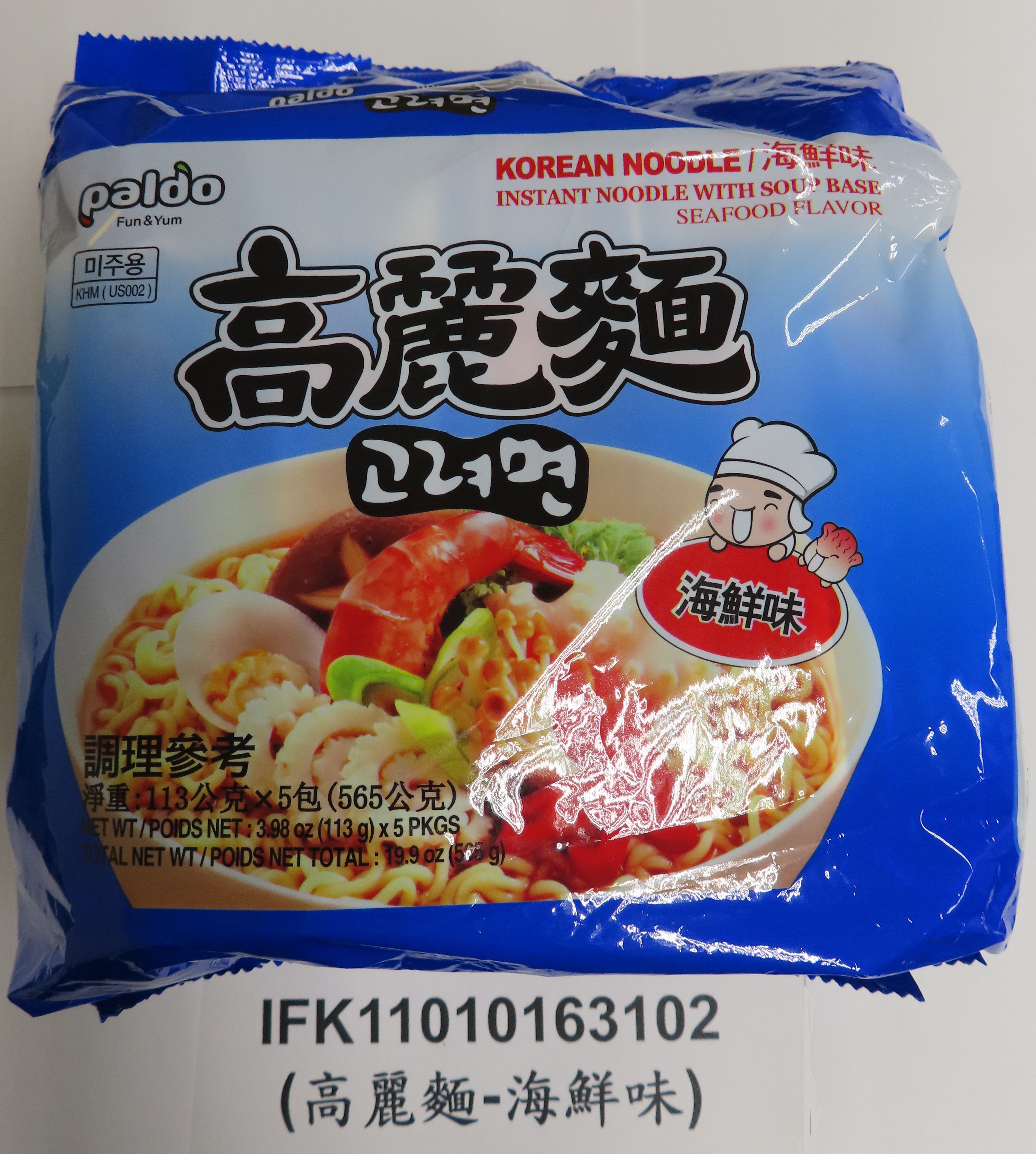 韓國出口「高麗麵-海鮮味」檢出農藥殘留含量不符規定。（食藥署提供）