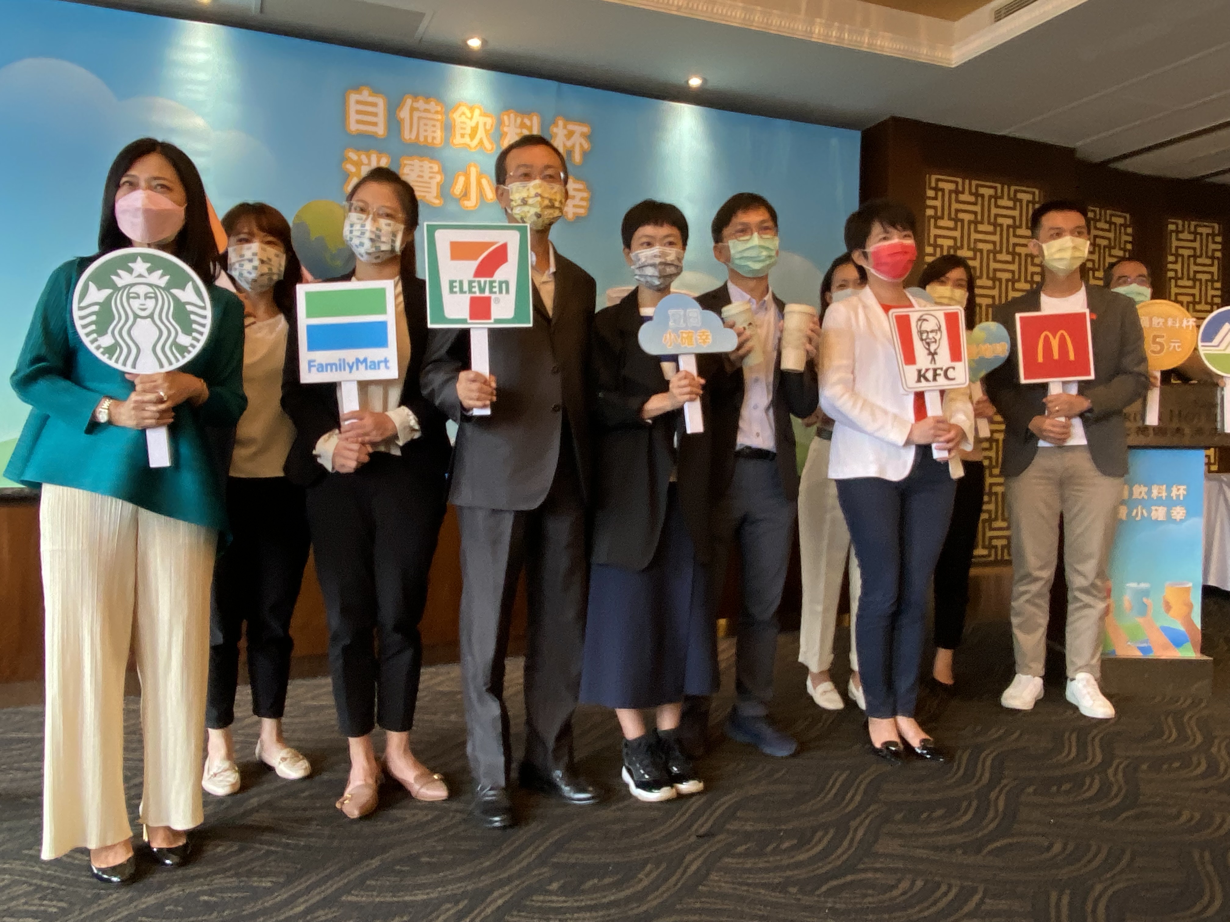 包括麥當勞、肯德基、統一超商、星巴克以及全家便利商店眾多業者，29日在環保署資源回收管理基金會執行秘書王嶽斌(右3)主持下，紛紛響應環保署即將於7月1日實施的消費者自備環保杯立省5元新制。(吳琍君攝)