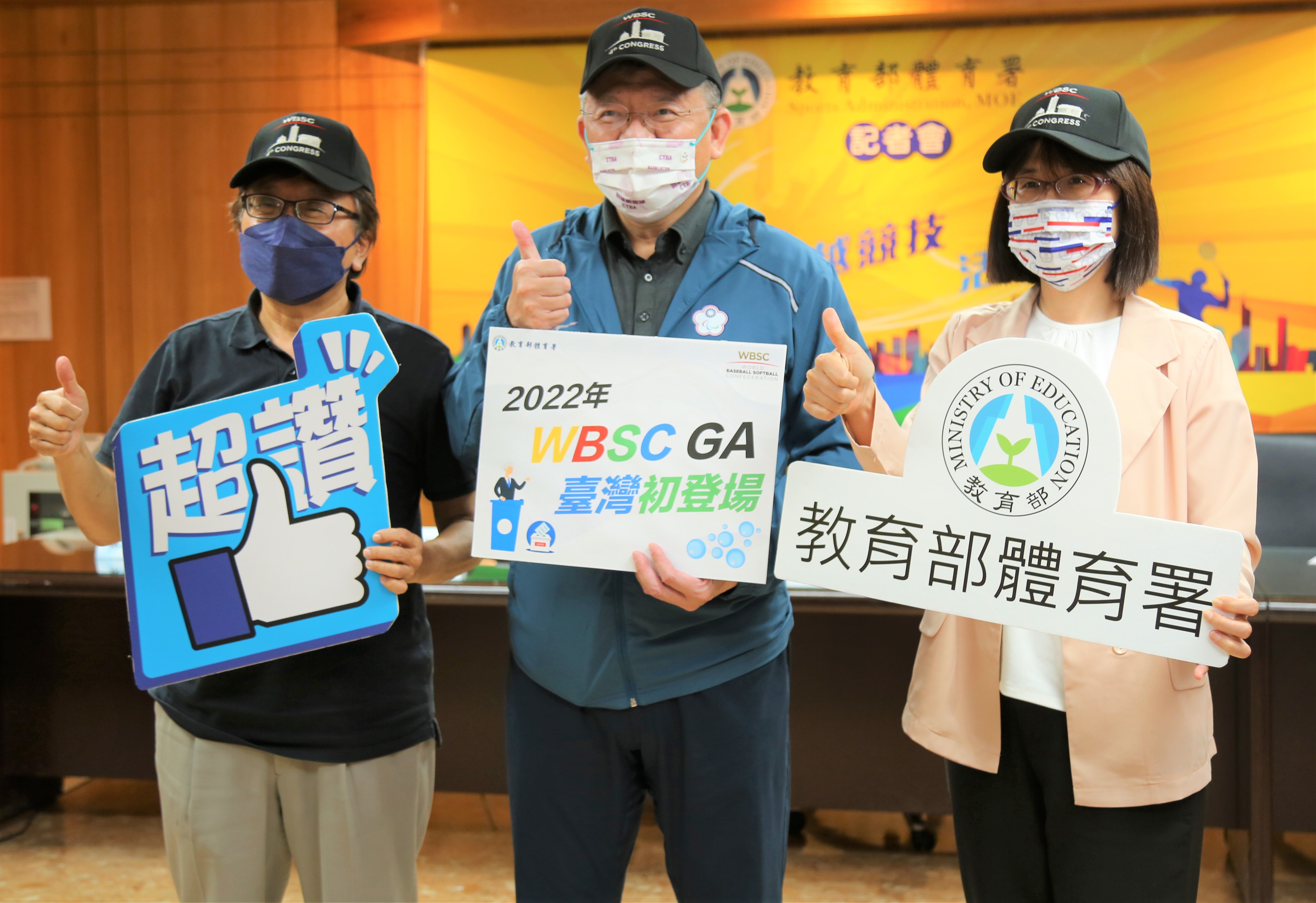 第4屆世界棒壘球總會會員大會將於台灣初登場，體育署、中華棒協做好萬全準備。左起為中華民國棒球協會秘書長林宗成、體育署副署長林哲宏、體育署國際及兩岸運動組組長許秀玲。(體育署提供)