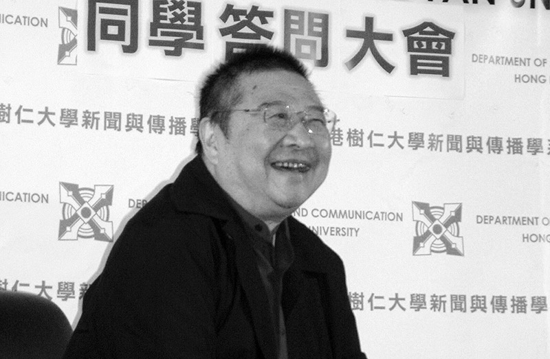 香港著名科幻小說家倪匡。(翻攝自維基百科。Yuyu。CC BY-SA 3.0)