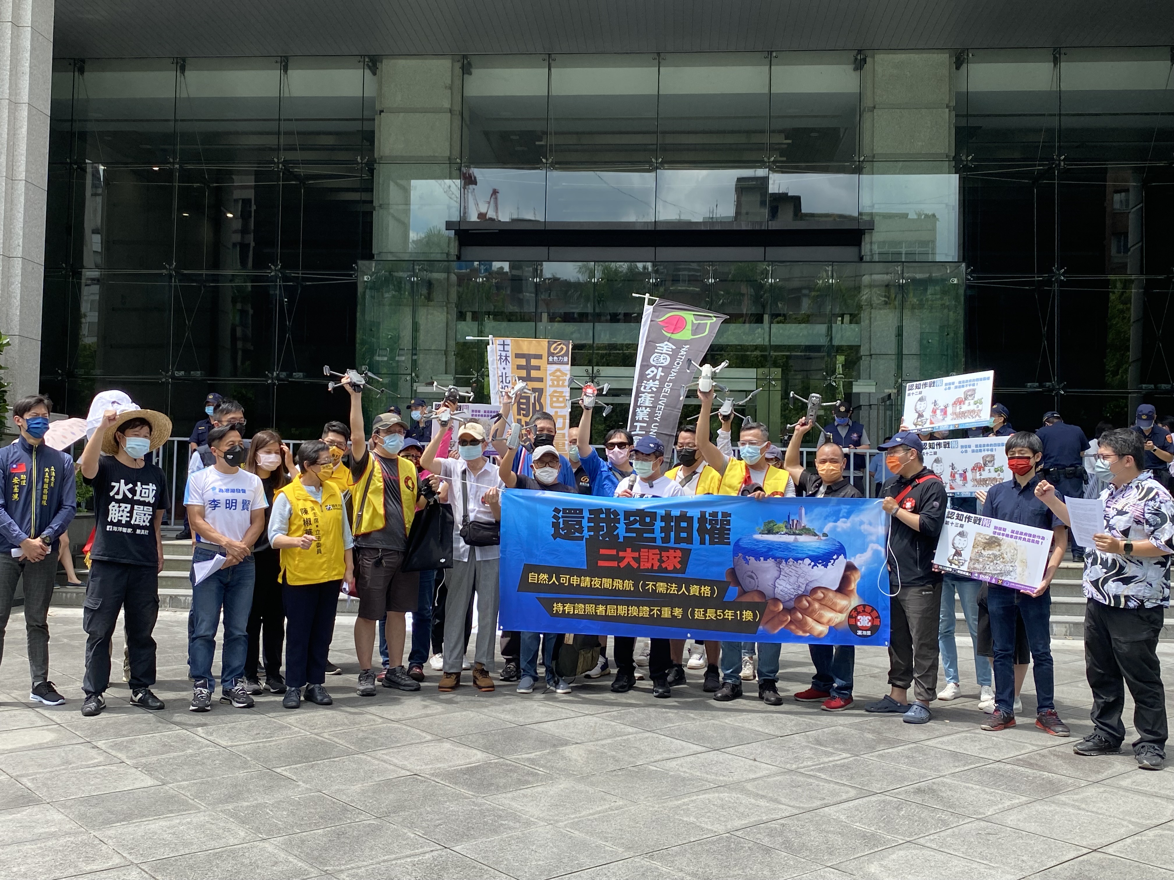 多個陸、海、空民團代表4日在交通部前舉行記者會，爭取合理的機車路權、空拍權和真正邁向海洋國家的水域解嚴。(吳琍君 攝)