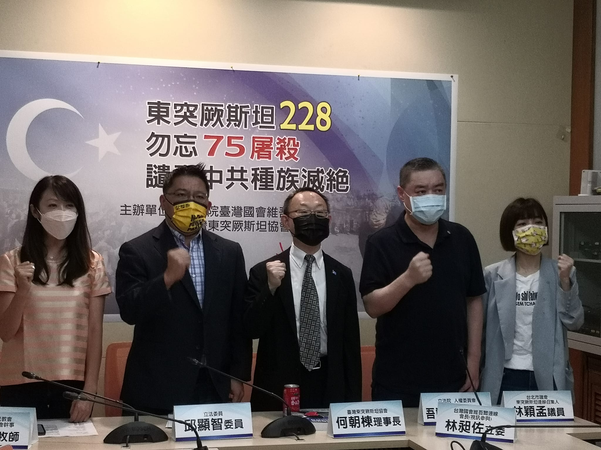 新疆七五事件(烏魯木齊大屠殺)今年屆滿13年，關注新疆人權議題的民間團體舉行記者會。（劉玉秋攝）