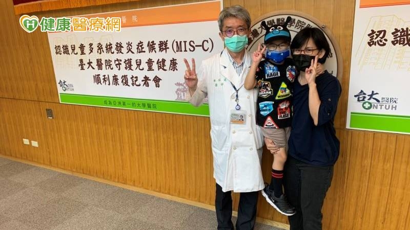 MIS-C是在感染新冠病毒後的2至6週可能會發生的併發症，通常發生於18歲以下兒童或青少年，尤其是6到12歲的青少年。(圖：健康醫療網 提供)