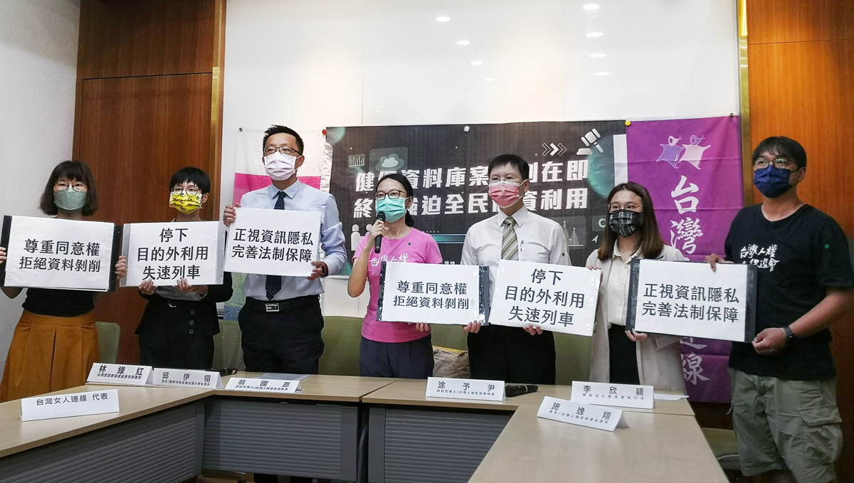 台灣人權促進會等民間團體今天(6日)舉行記者會，期盼台灣能健全個資保護體制。(劉玉秋攝)