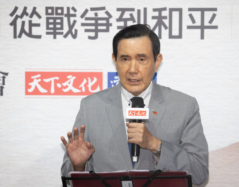 盧溝橋事變85週年，前總統馬英九7日出席「許歷農傳：從戰爭到和平」新書發表會致詞。 (圖：中央社)