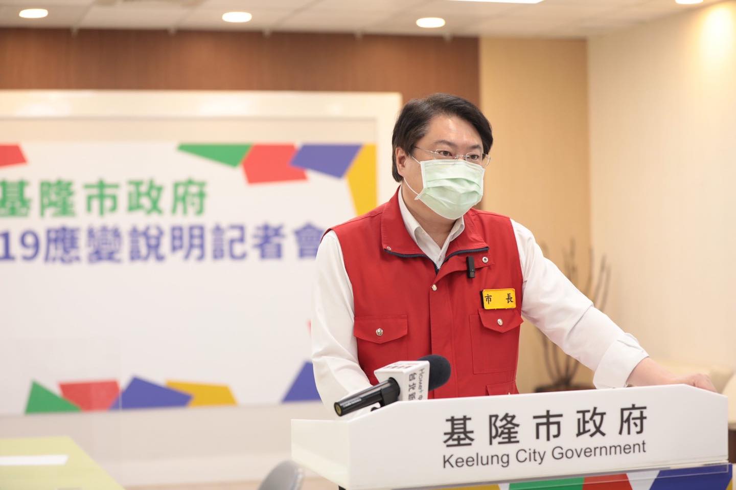 基隆市長林右昌。(臉書)