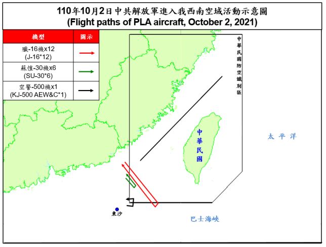 空軍9日晚間發布共機動態。(國防部官網)