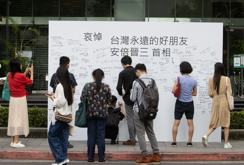 前日本首相安倍晉三8日在奈良助選時遭槍擊身亡，舉世震驚。位於台北市慶城街的日本台灣交流協會外，9日出現一面大型留言牆，許多民眾到場以中、日文簽名留言，追悼「台灣永遠的好朋友」。 (圖：中央社)