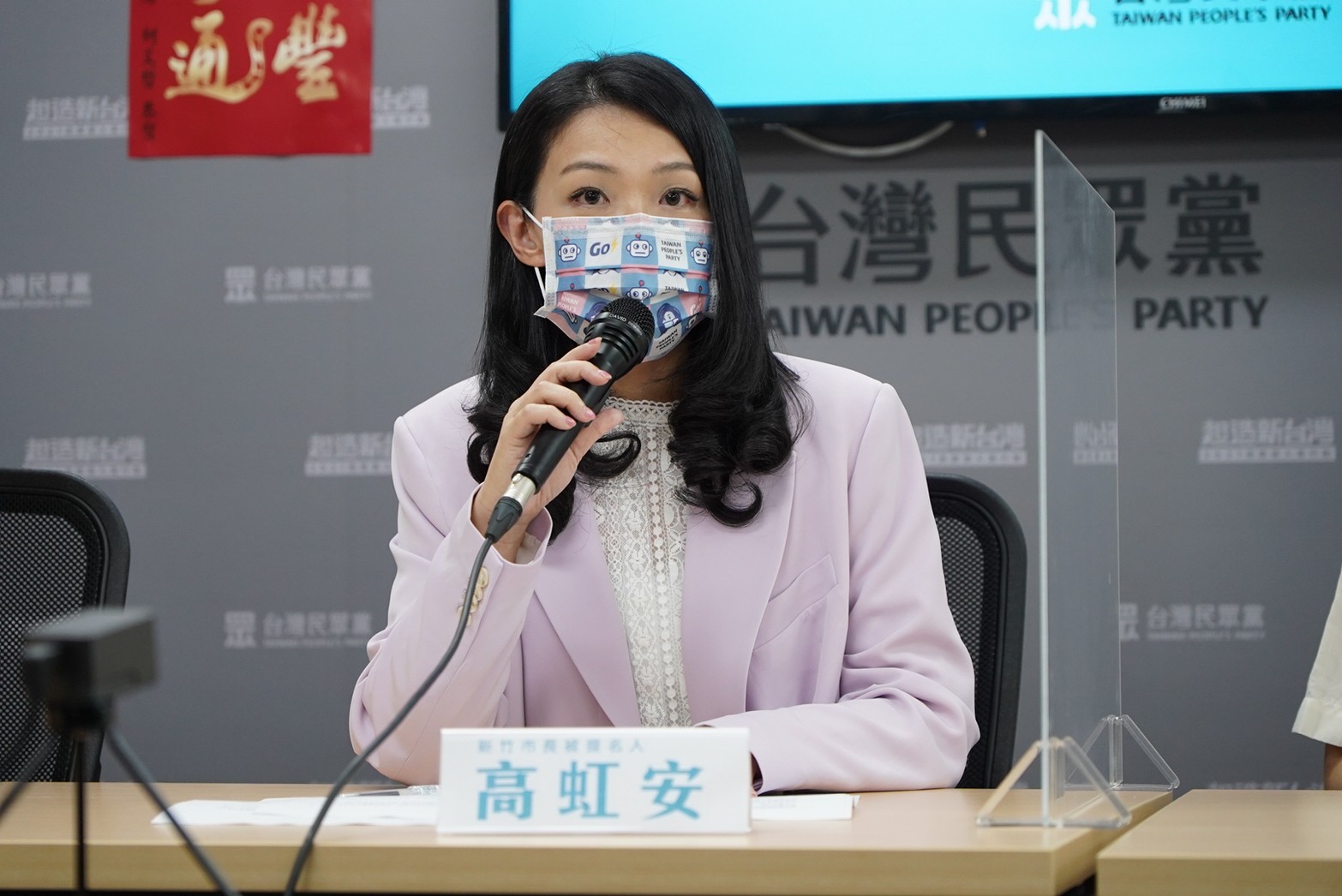 民眾黨宣布由立委高虹安競選新竹市長，高虹安表示，她希望新竹市能成為台灣新政治的支點，走出傳統兩大黨的政治僵局。(民眾黨提供)