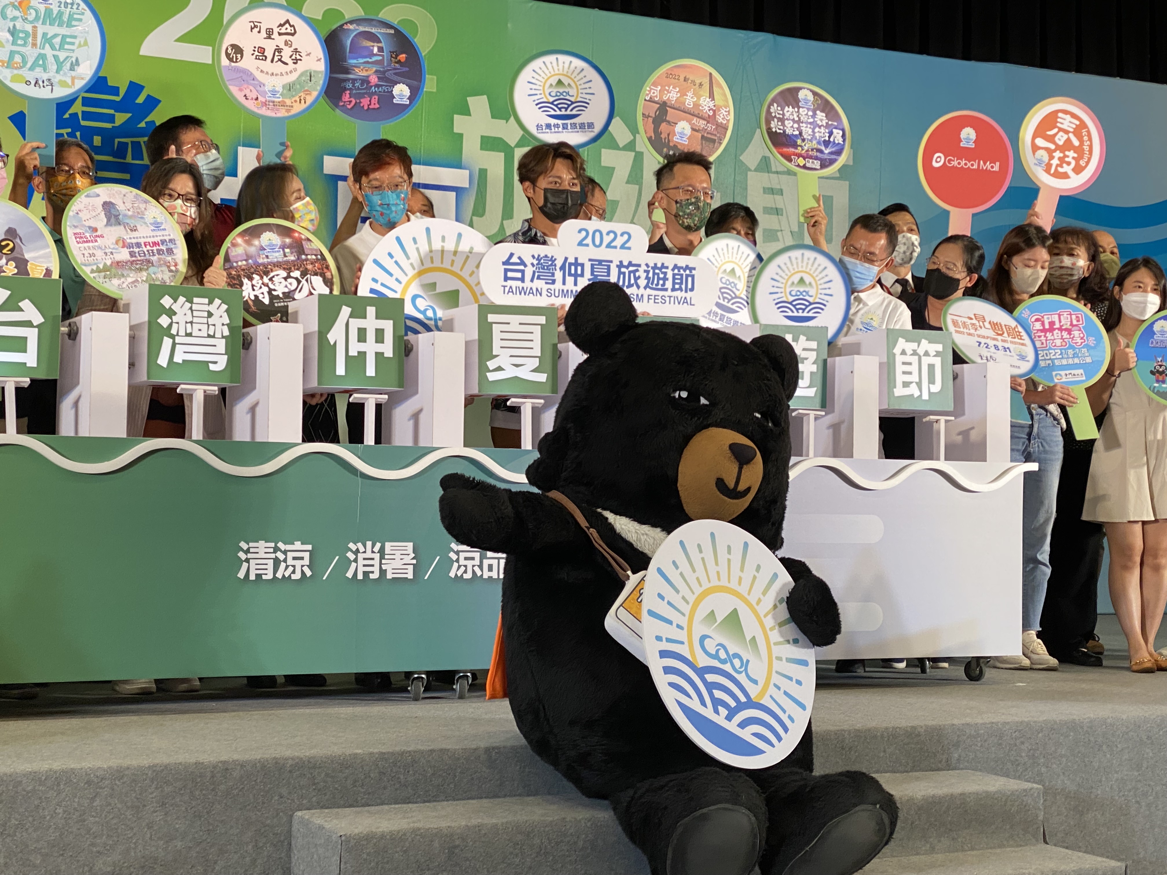 「台灣仲夏旅遊節Taiwan Summer Tourism Festival」11日從台北正式起跑！(吳琍君攝)