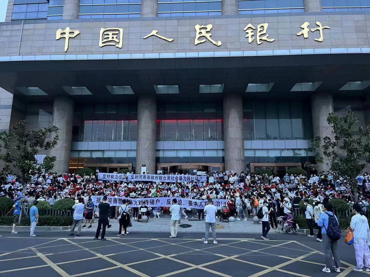 數千名河南村鎮銀行弊案受害儲戶10日前往當地中國人民銀行分行抗議，但遭到優勢警力強力鎮壓，許多人因此掛彩。(Twitter)